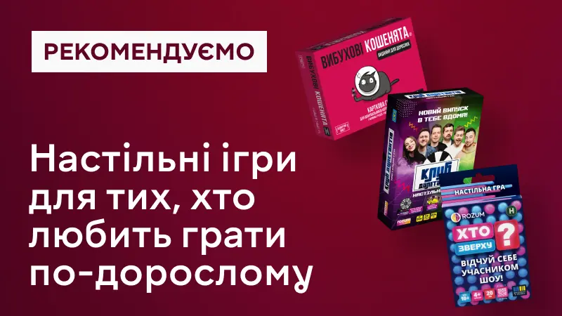 Rozum
