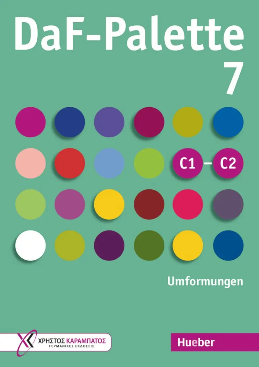 Обкладника "DaF-Palette 7: Umformungen" Обкладинка "DaF-Palette 7: Umformungen"