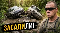 Хороший #OFFROAD показали ВСЕ и Porsche Cayenne и Нивы и УАЗы, финиш