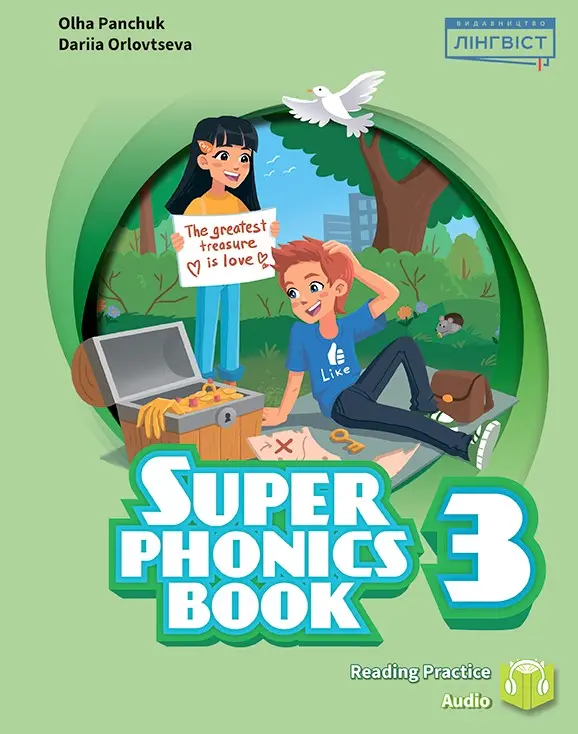 Super Minds (Ukrainian edition). НУШ 3. Super Phonics Book