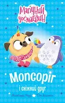 Переглянути уривок