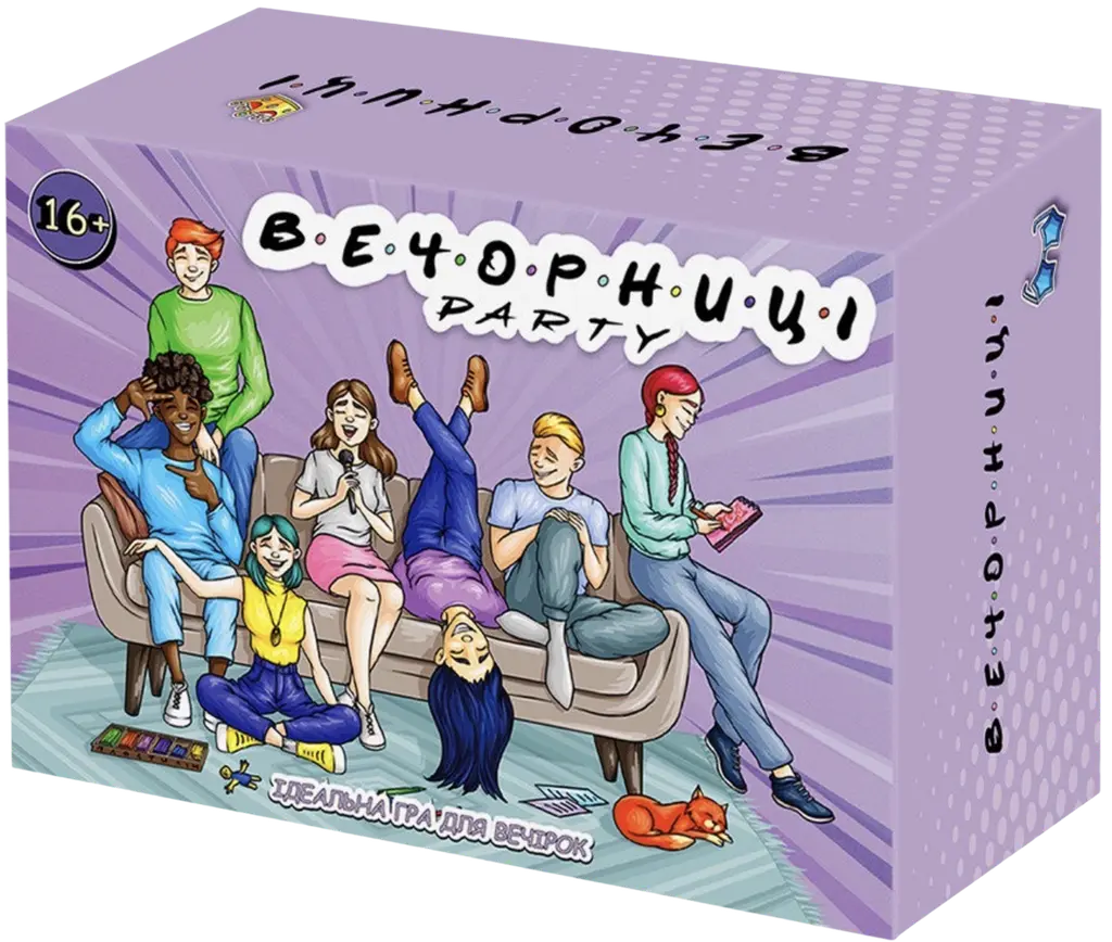 Обкладинка "Настільна гра «Вечорниці. Party mini»"