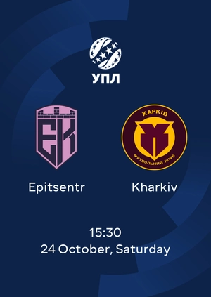 Epitsentr — Kharkiv