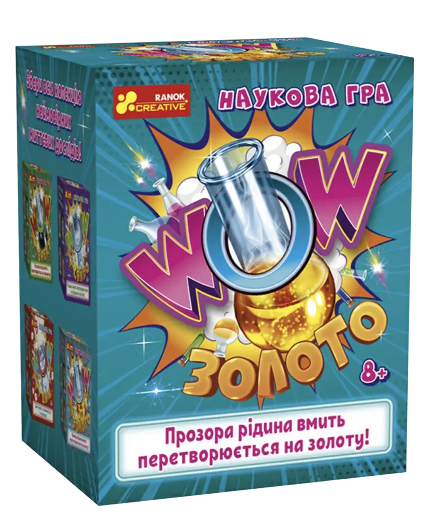 Обкладинка "Наукова гра. «WOW золото»"