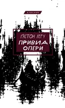 Переглянути уривок