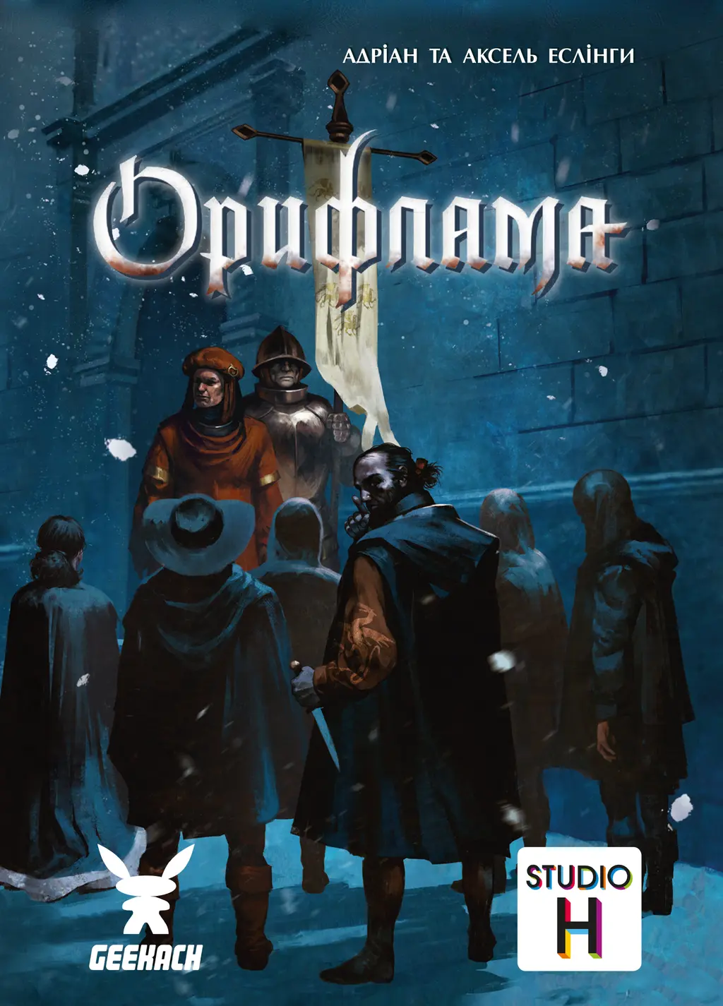 Обкладника "Орифлама" Обкладинка "Орифлама"