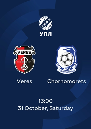 Veres — Chornomorets