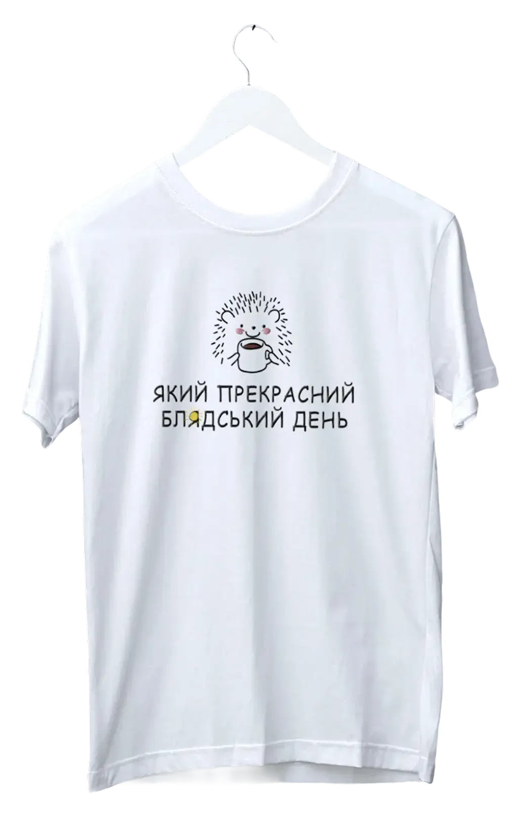 Обкладинка "Футболка «Бля*дский день»"