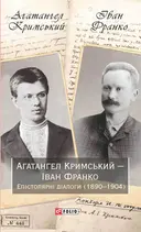 Переглянути уривок