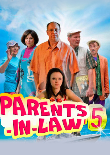 Parents-in-law 5