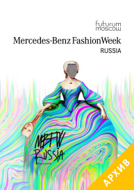 Mercedes-Benz Fashion Week