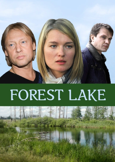 Forest Lake