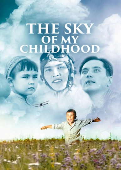 The Sky of My Childhood
