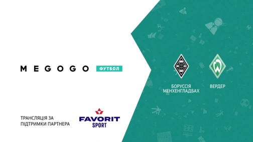 28 тур. Боруссія Менхенгладбах — Вердер 1:1. Огляд матчу