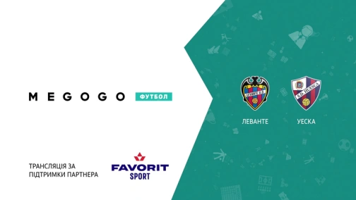 31 тур. Леванте — Уеска 2:2. Огляд матчу