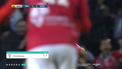27 тур. Нім — Ренн 3:1. Огляд матчу