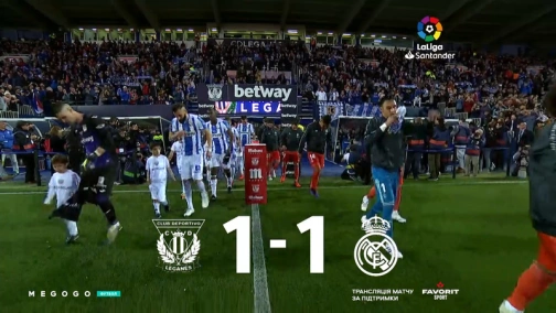 Round 32: Leganés — Real Madrid 1:1. Match overview
