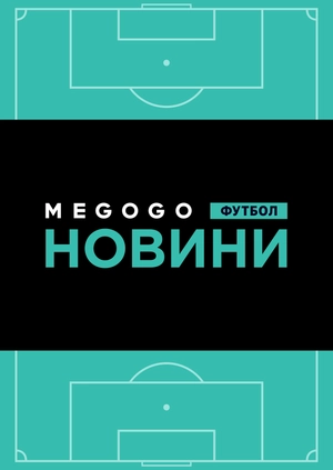 Football news. May 22, 2019