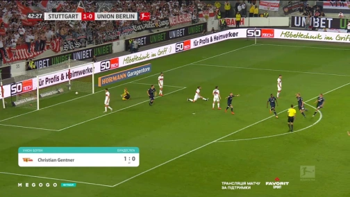 Штутгарт — Унион Берлин 2:2. Поединок за место в Бундеслиге. Обзор матча