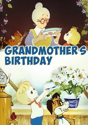 Grandmother’s Birthday