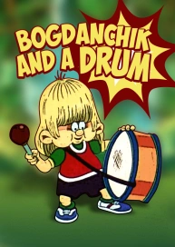 Bogdanchik and a Drum