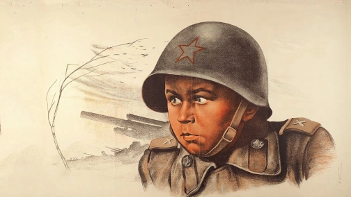 Син полку