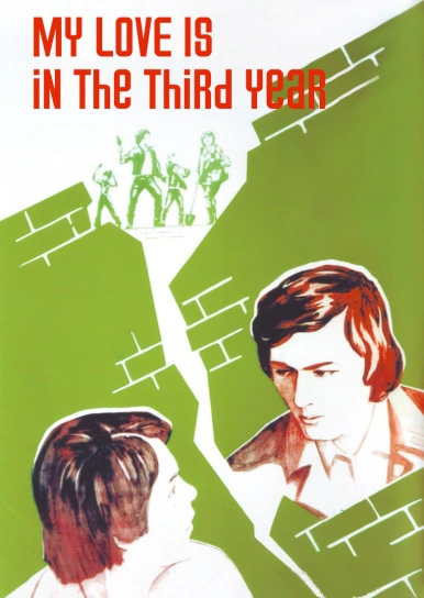 My Love Is in the Third Year