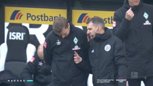 11-й тур. Боруссия Менхенгладбах — Вердер 3:1. Обзор матча