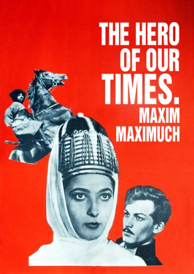 The Hero of Our Times. Maxim Maximuch