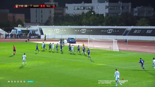 Кубок Испании. 1/32 финала. Марбелья — Вальядолид 1:1 (1:4). Обзор матча