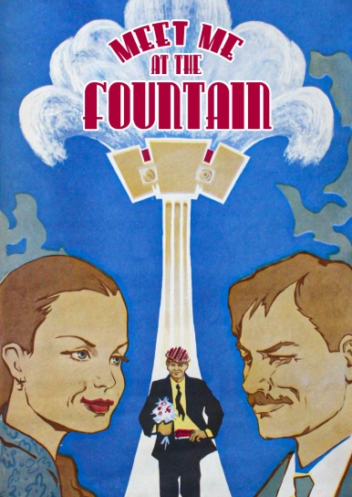 Meet me at the fountain