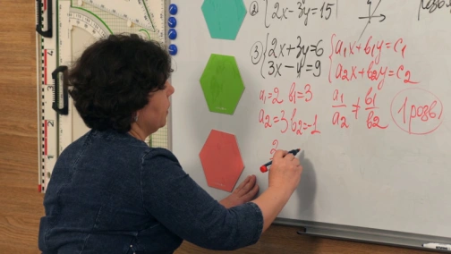 15.04, 7 клас. Математика