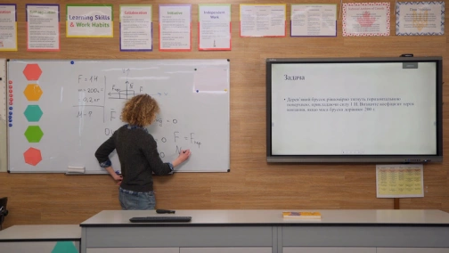 16.04, 9 клас. Фізика