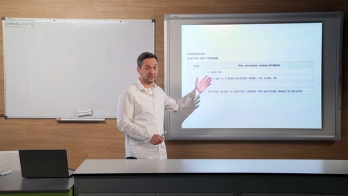 16.04, 9 клас. Українська мова