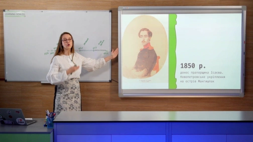 17.04, 9 клас. Українська література