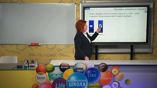 24.04, 8 клас. Хімія