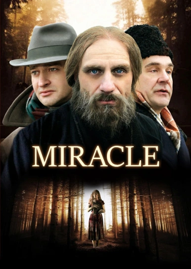 Miracle