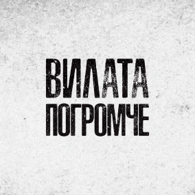 The International 9 - Main Event Day 4 - Финишная прямая