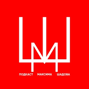 Мэрил Стрип: Фильмография | Подкаст Максима Шадова