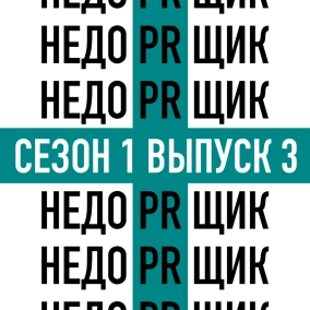 Вижуал бренда