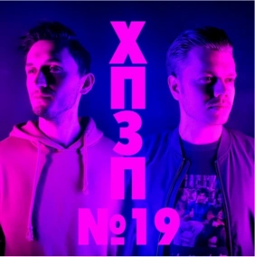 Много коронавируса, мало кино - ХОРОШИЙ ПЛОХОЙ ЗЛОЙ ПОДКАСТ №19