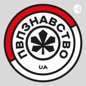 #17. Прем‘єр Кап: дешеві опції та найефективніші команди