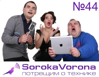 #044 - ASUS Transformer Pad Infinity, Google I/O 2012, Google Nexus 7, Android 4.1.1 Jelly Bean