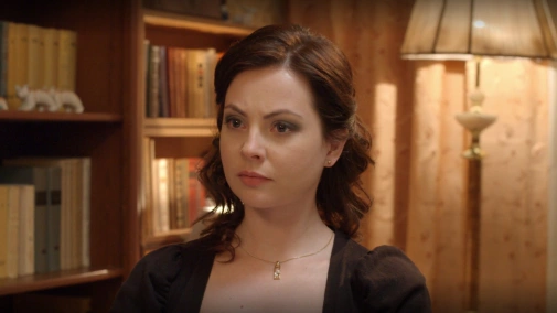 Плохая соседка