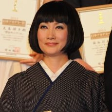Kimiko Yo