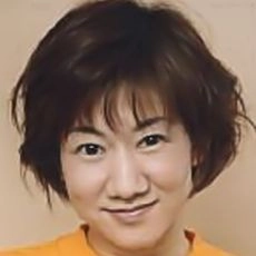Akiko Yajima