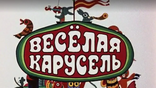 Выпуск 27