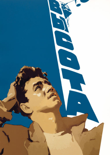 Девчата Цветной Фильм Онлайн