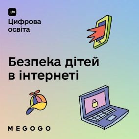 Дитина постійно у соцмережах. Навіщо потрібні “години без телефону”?