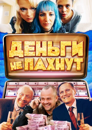 Смотреть Фильмы Новый Год Русские Смотреть Фильмы Новый Год Русские